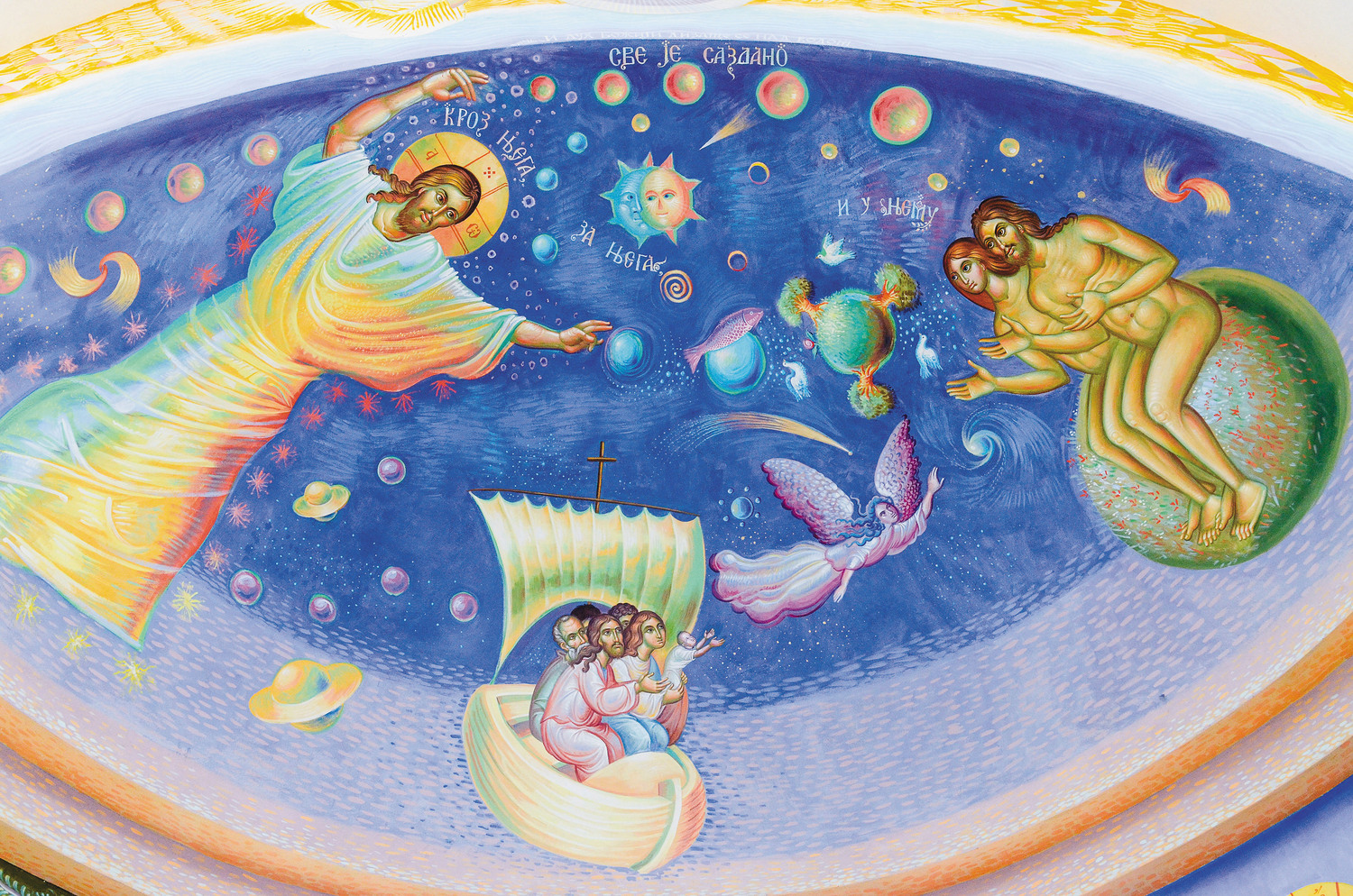 Die Erschaffung der Welt / Genesis; re.: Adam und Eva